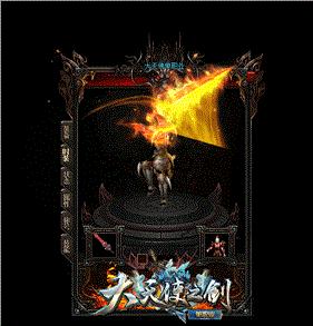 天龙八部私服wegame。